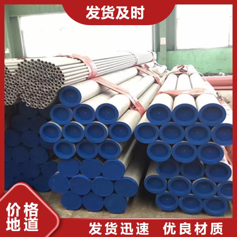 找00Cr19Ni10不锈钢管全国统一价