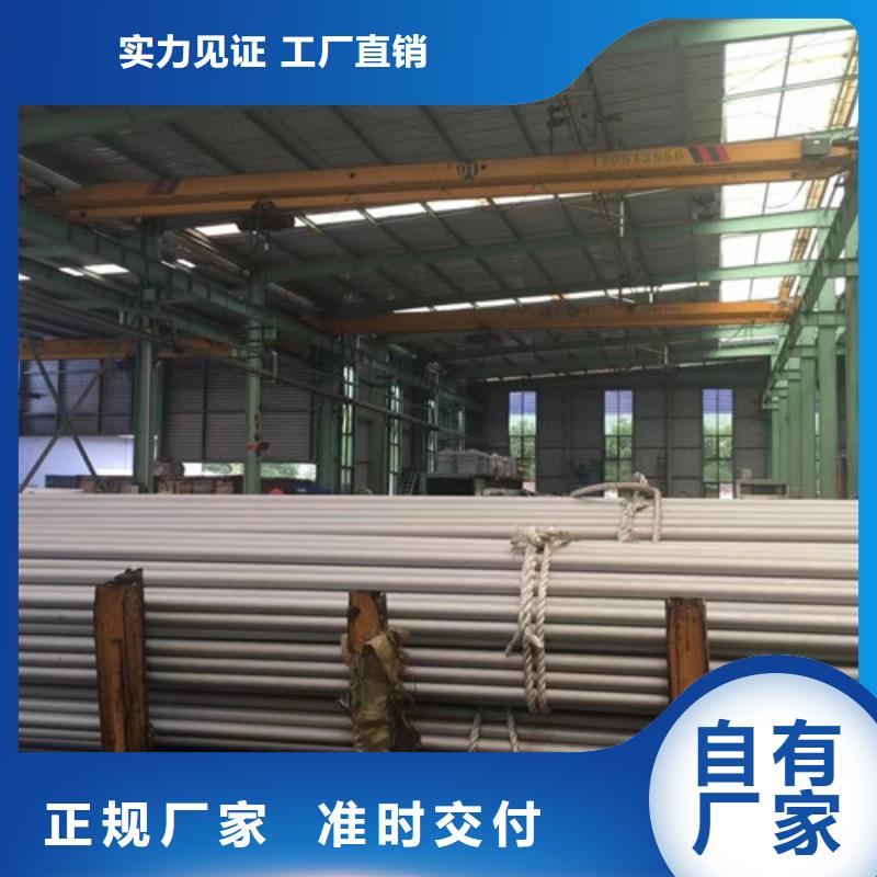 发货及时的06Cr19Ni10不锈钢管供货商