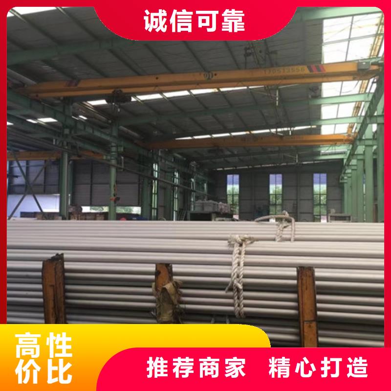 1Cr18Ni9Ti不锈钢管大型生产厂家
