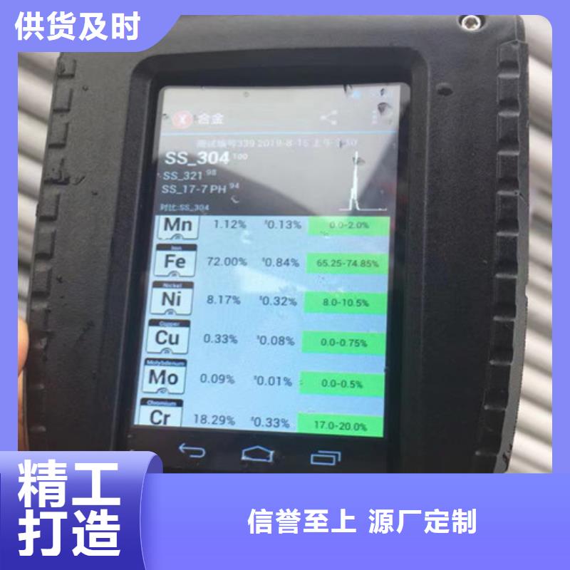 316L不锈钢管客户信赖
