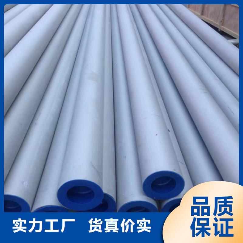 00Cr19Ni10不锈钢管可配送到厂