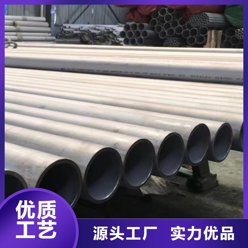 重信誉00Cr19Ni10不锈钢管厂家价格