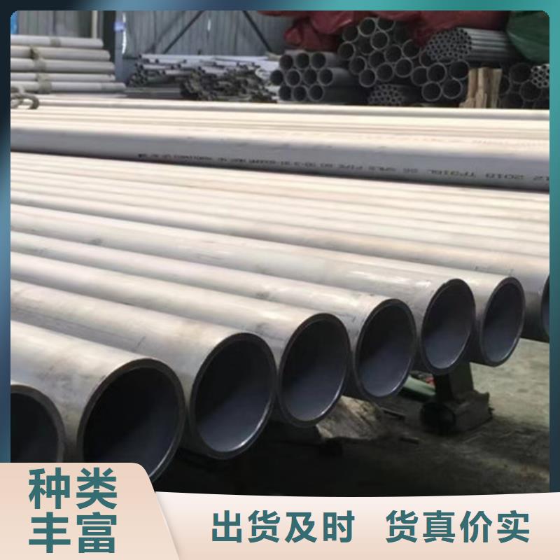 06Cr19Ni10不锈钢管-06Cr19Ni10不锈钢管质量好