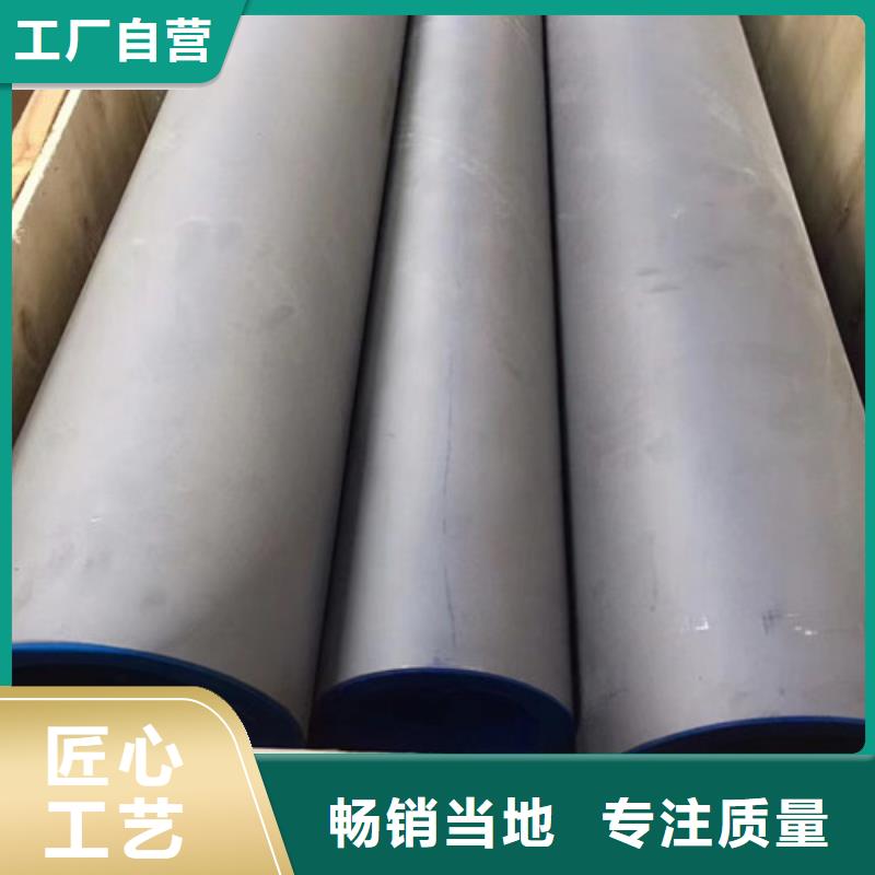06Cr19Ni10不锈钢管期待您的咨询