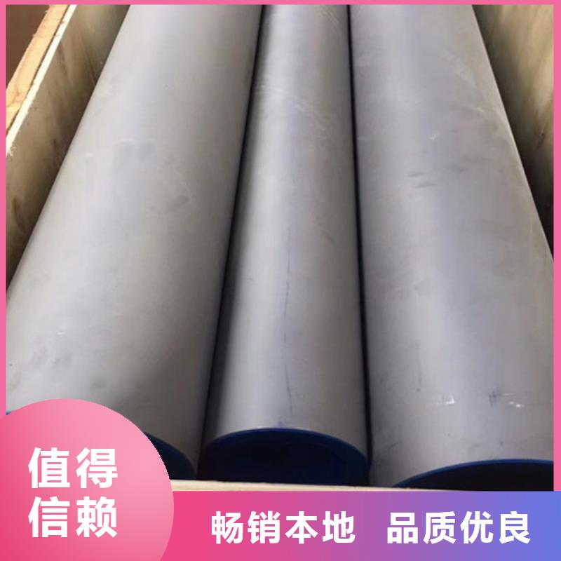 316L不锈钢管-我们只做高品质