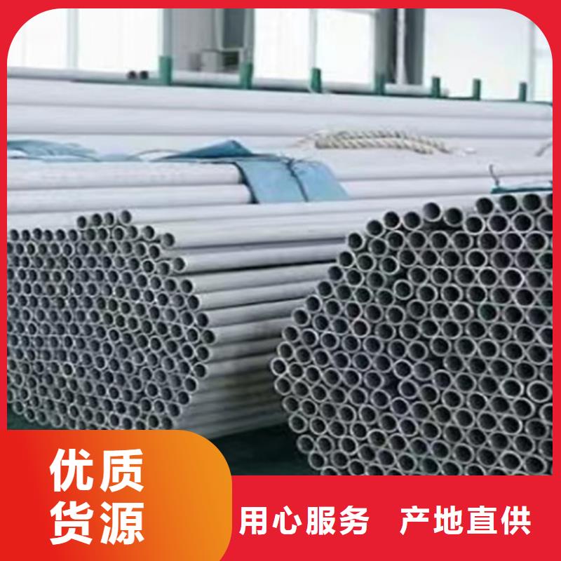 310S不锈钢管正规厂家
