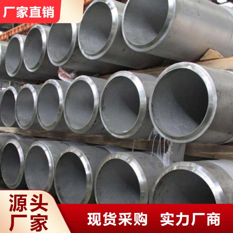 重信誉00Cr19Ni10不锈钢管厂家价格