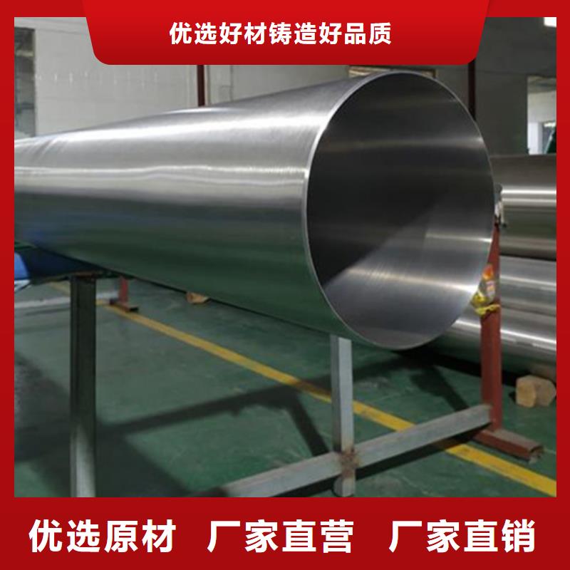 06Cr19Ni10不锈钢管厂销价优