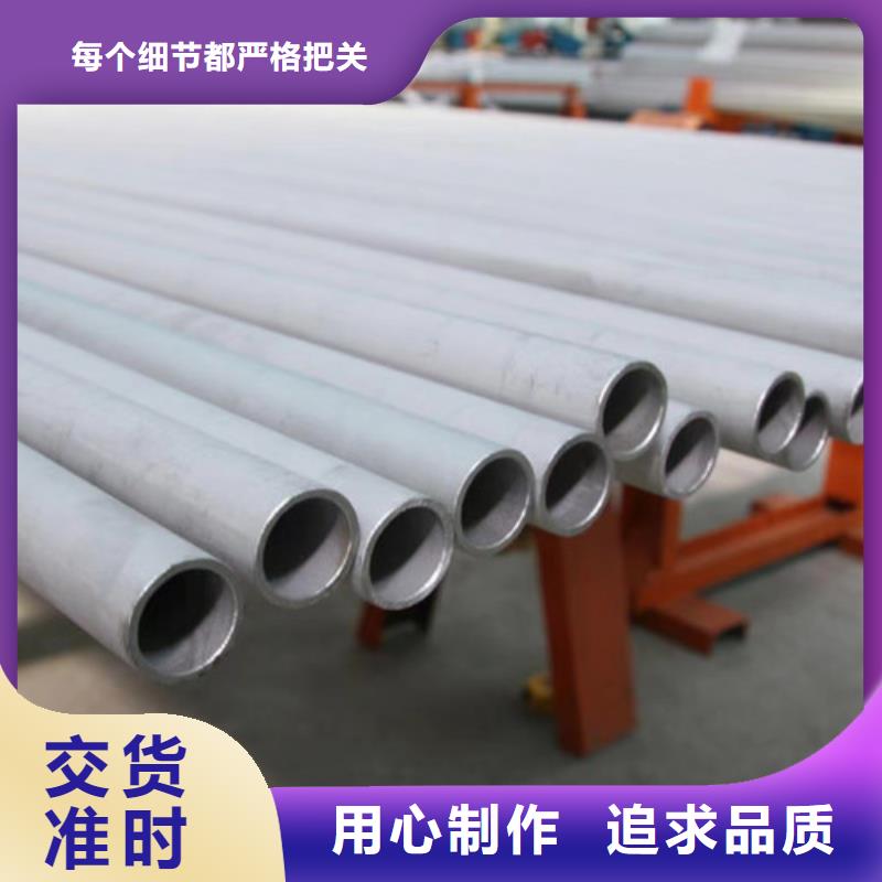 00Cr17Ni14Mo2不锈钢管-厂家为您在线服务