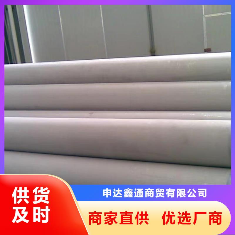 304不锈钢管工艺精良