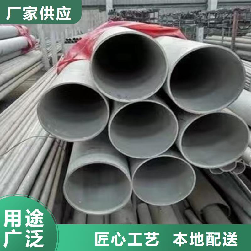 发货及时的06Cr19Ni10不锈钢管供货商