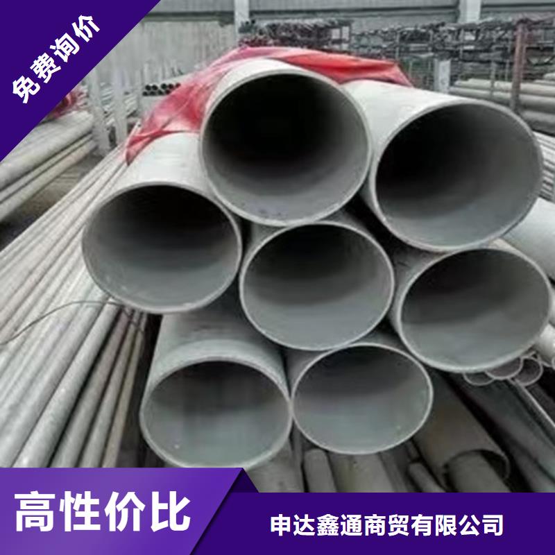 06Cr19Ni10不锈钢管-06Cr19Ni10不锈钢管质量好