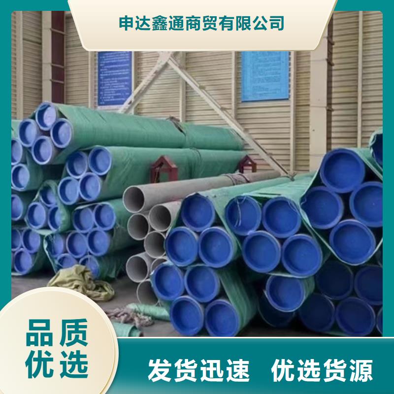 销售316L不锈钢管的厂家