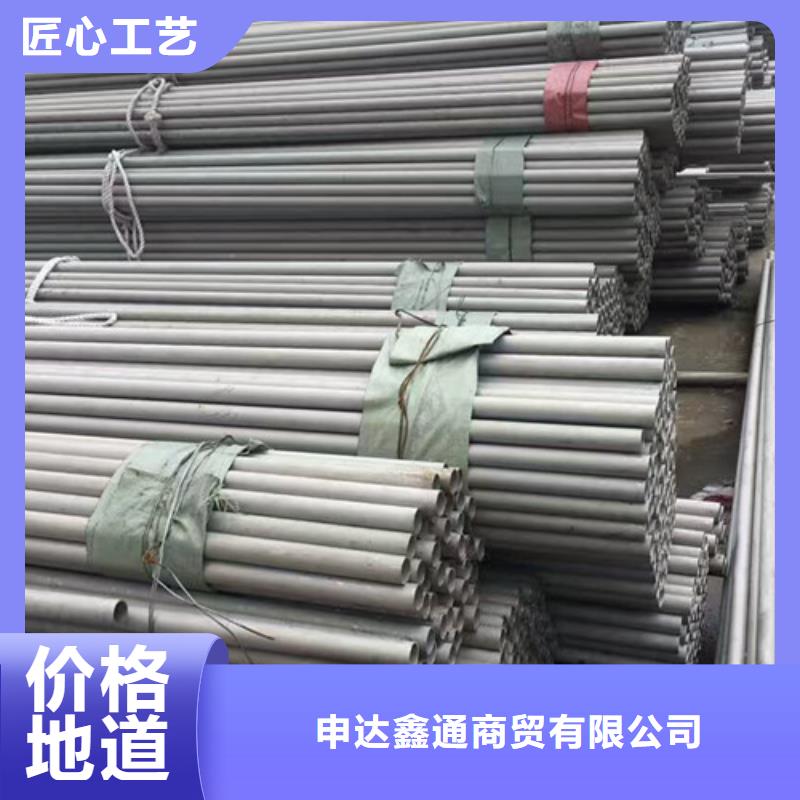 06Cr19Ni10不锈钢管定制批发