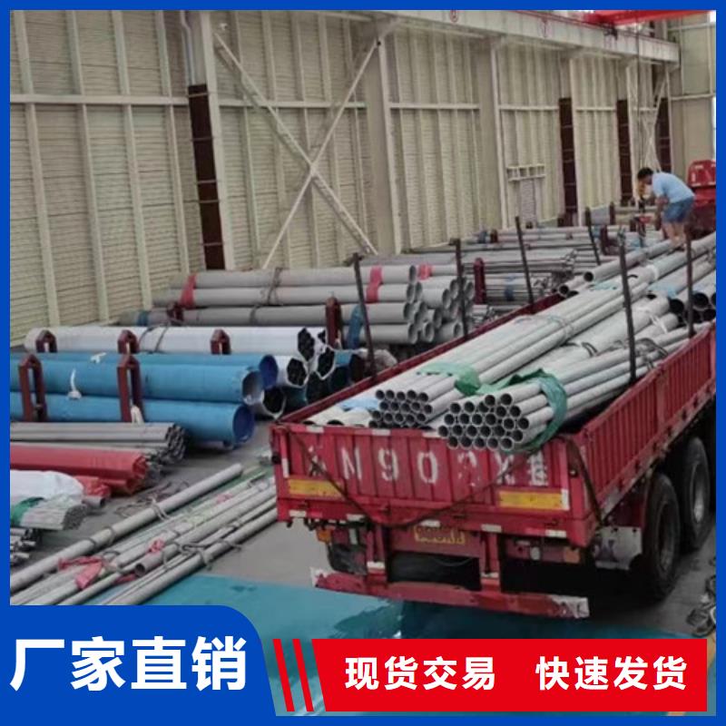 304L不锈钢管款式多样