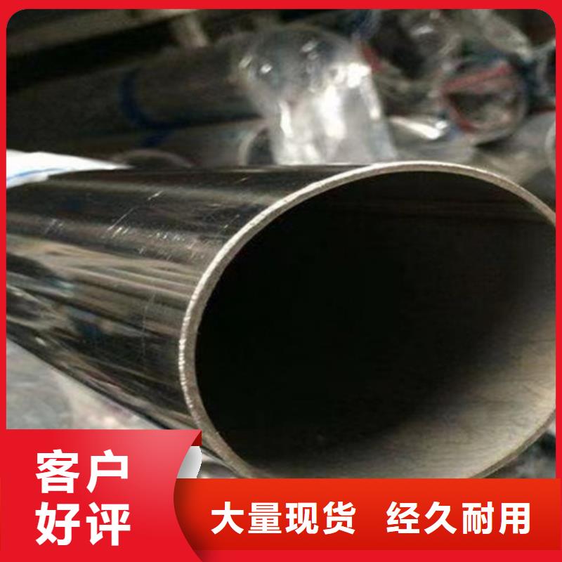 316L不锈钢管销售公司-价格合理