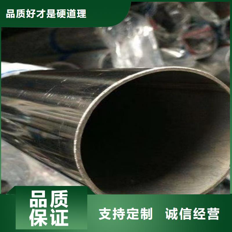 0Cr18Ni9不锈钢管购买认准实力厂家