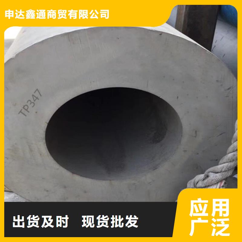321不锈钢管厂家-库存充足