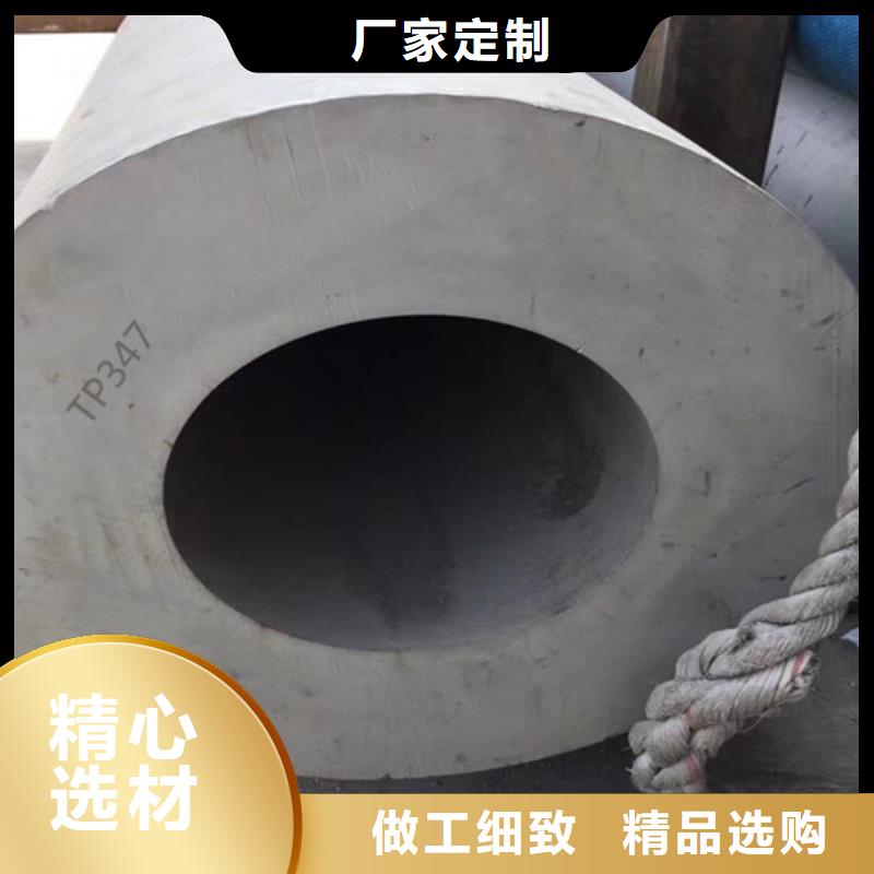06Cr19Ni10不锈钢管厂销价优