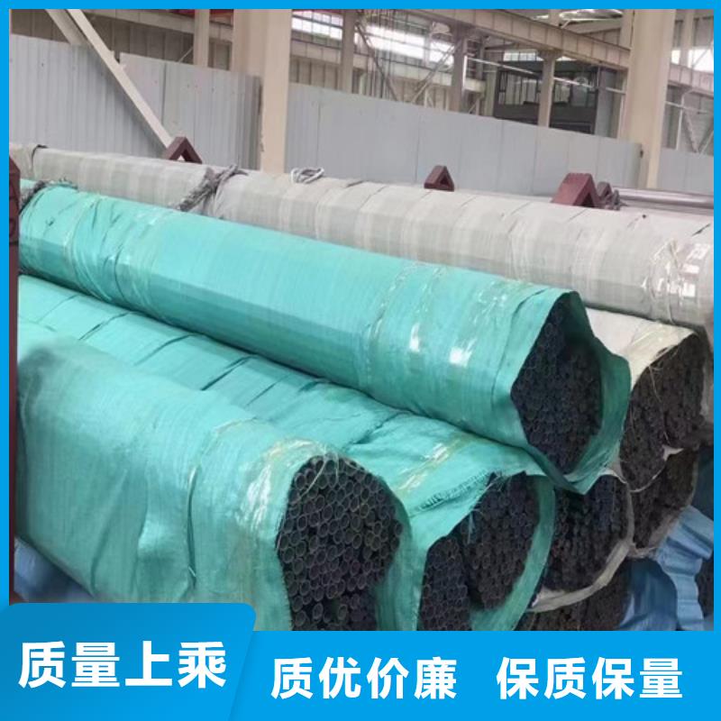 00Cr17Ni14Mo2不锈钢管厂家-报价