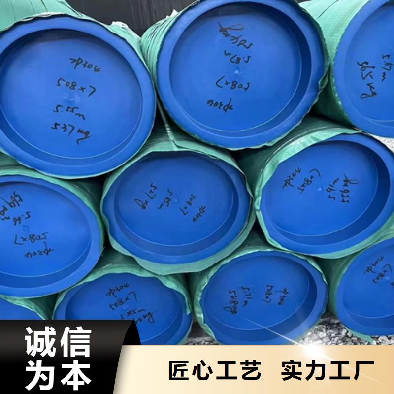 供应批发0Cr18Ni9不锈钢管-口碑好