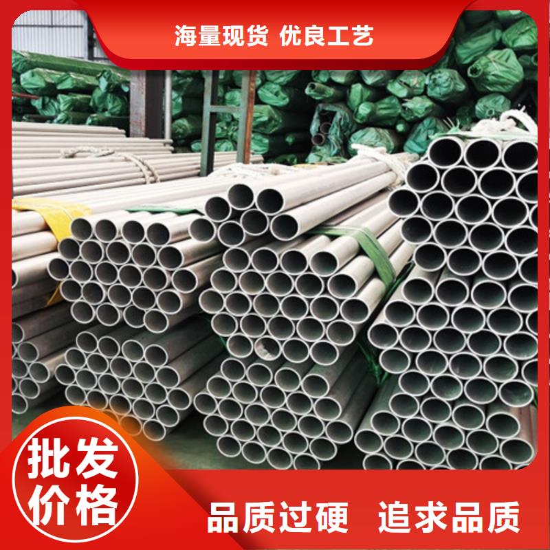 1Cr18Ni9Ti不锈钢管批发采购