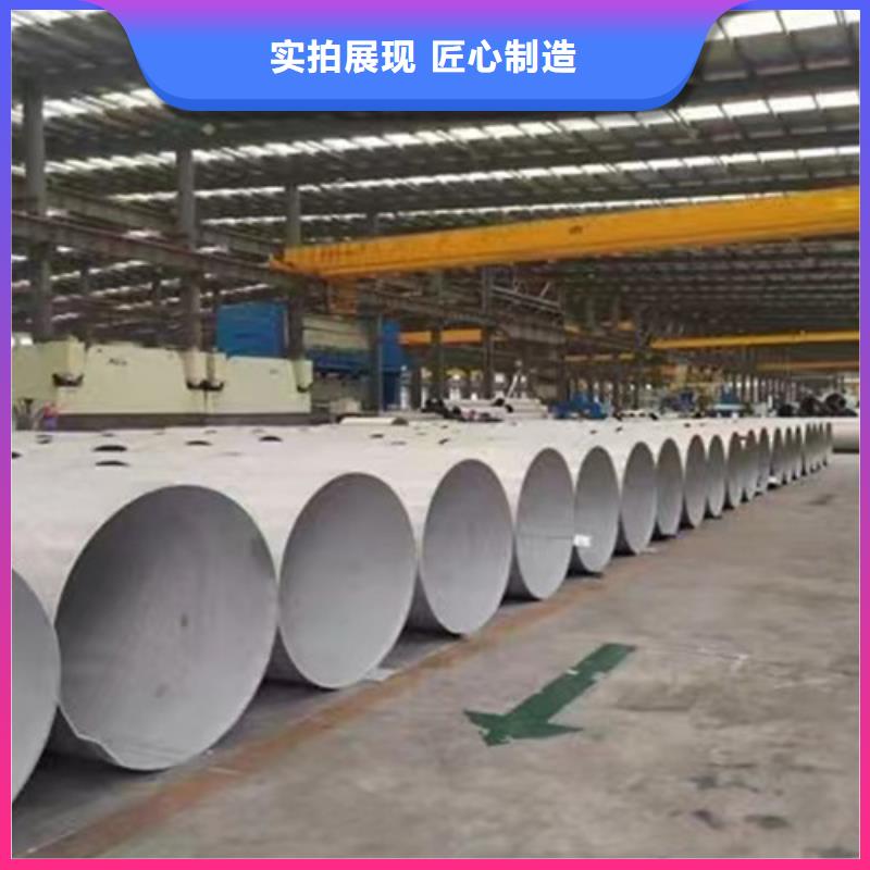 1Cr18Ni9Ti不锈钢管厂家-只为制造精品