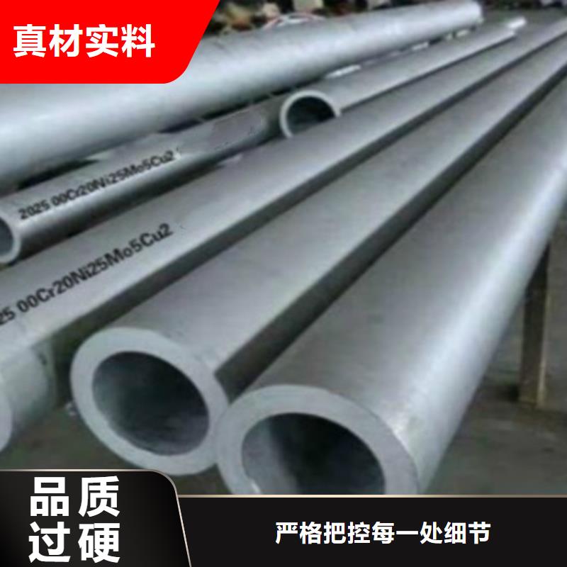321不锈钢管批发