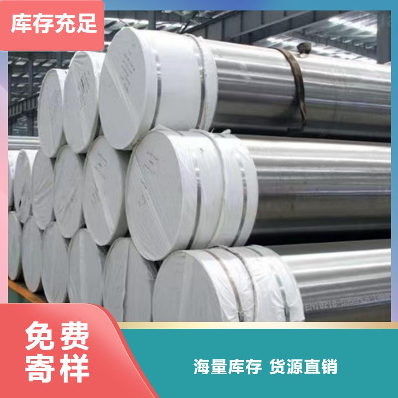 06Cr19Ni10不锈钢管-06Cr19Ni10不锈钢管质量好