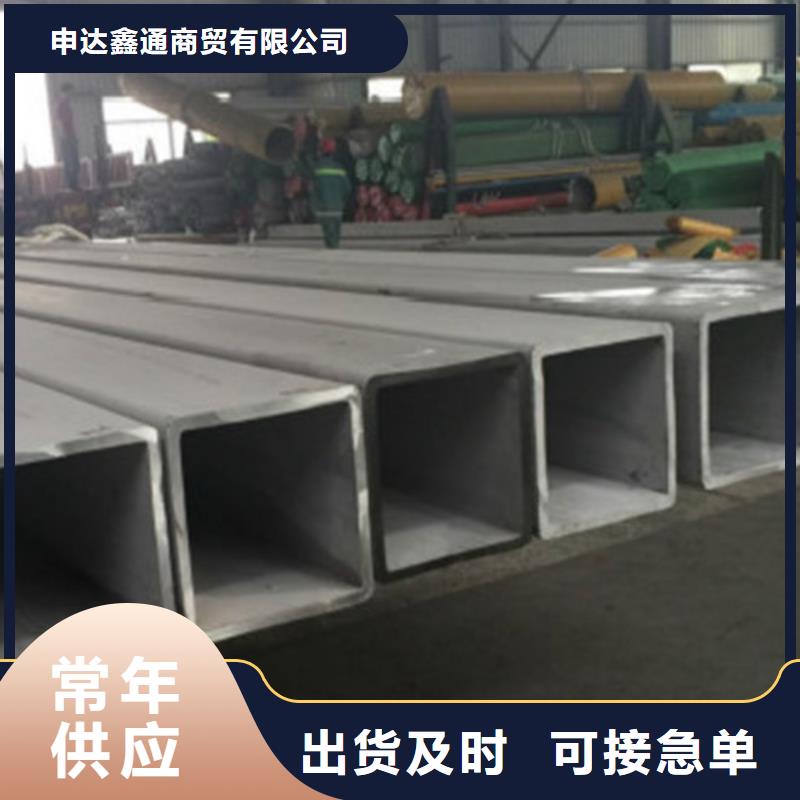 316L不锈钢管性价比高
