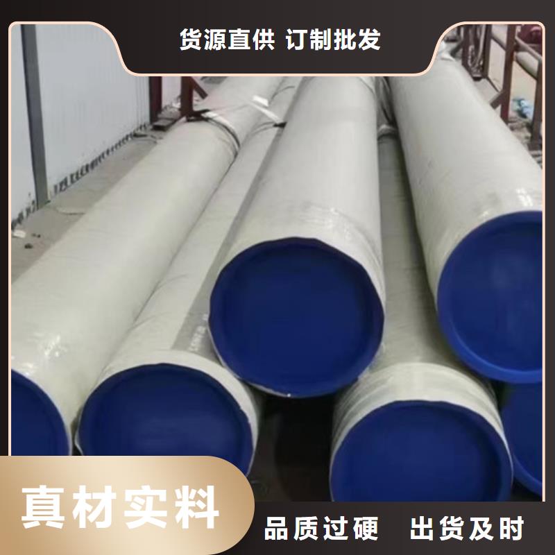 304不锈钢管_按需定制