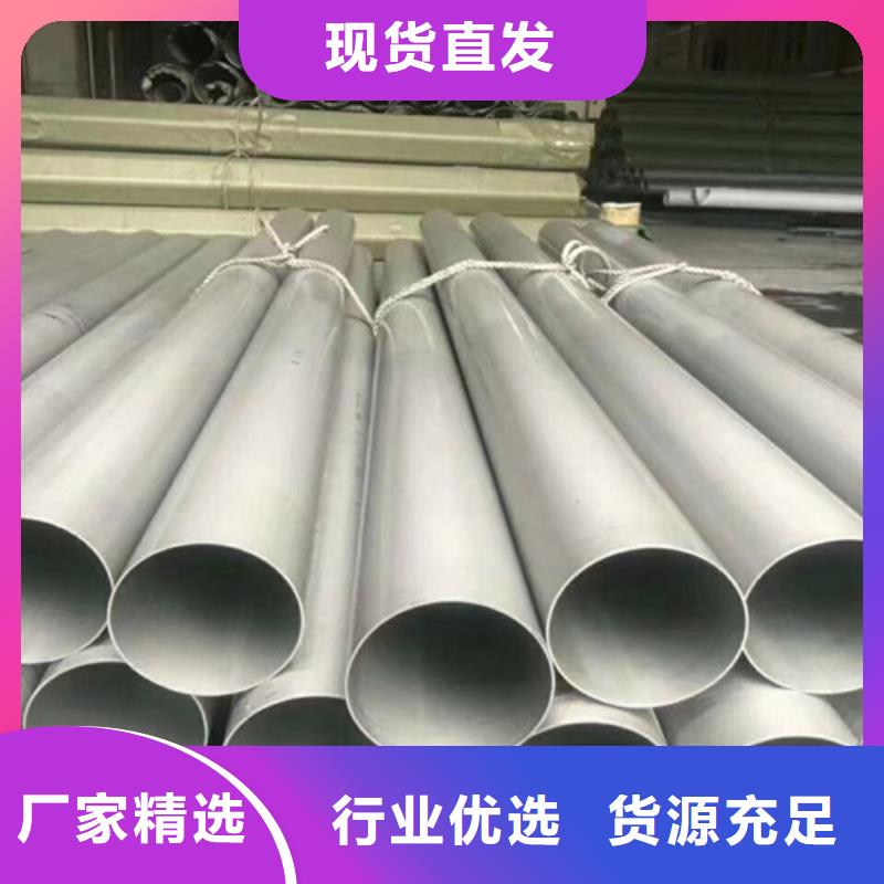 口碑好的321不锈钢管经销商