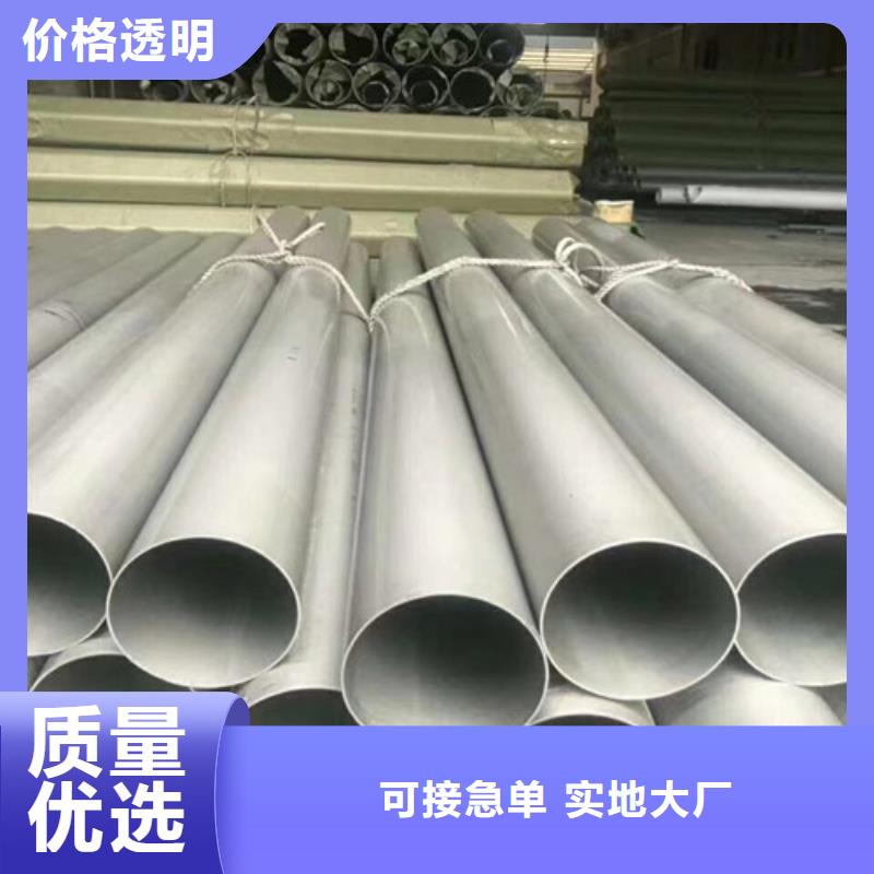 现货供应304L不锈钢管_诚信企业