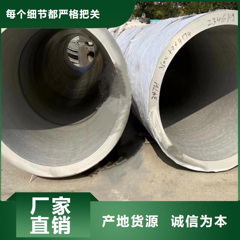 321不锈钢管放心选