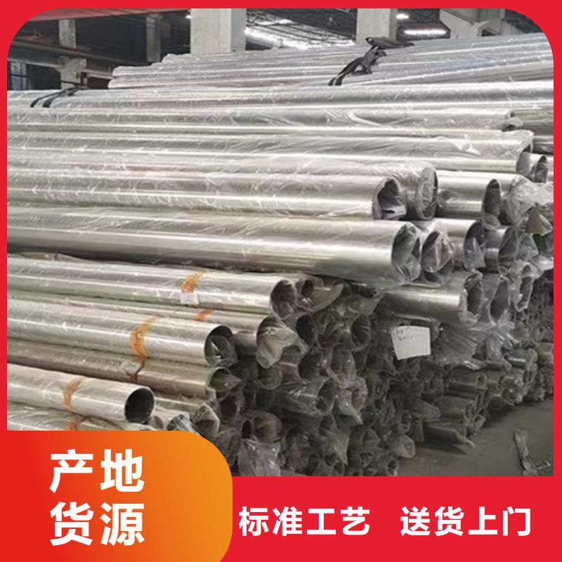 00Cr17Ni14Mo2不锈钢管合作厂家