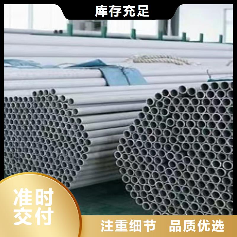 321不锈钢管放心选