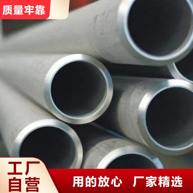 定制1Cr18Ni9Ti不锈钢管公司