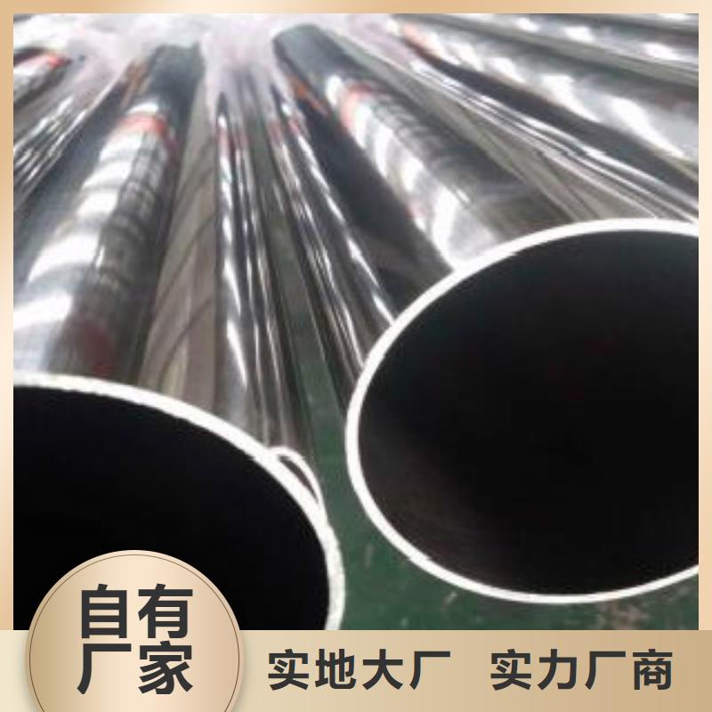45#精密钢管批发价