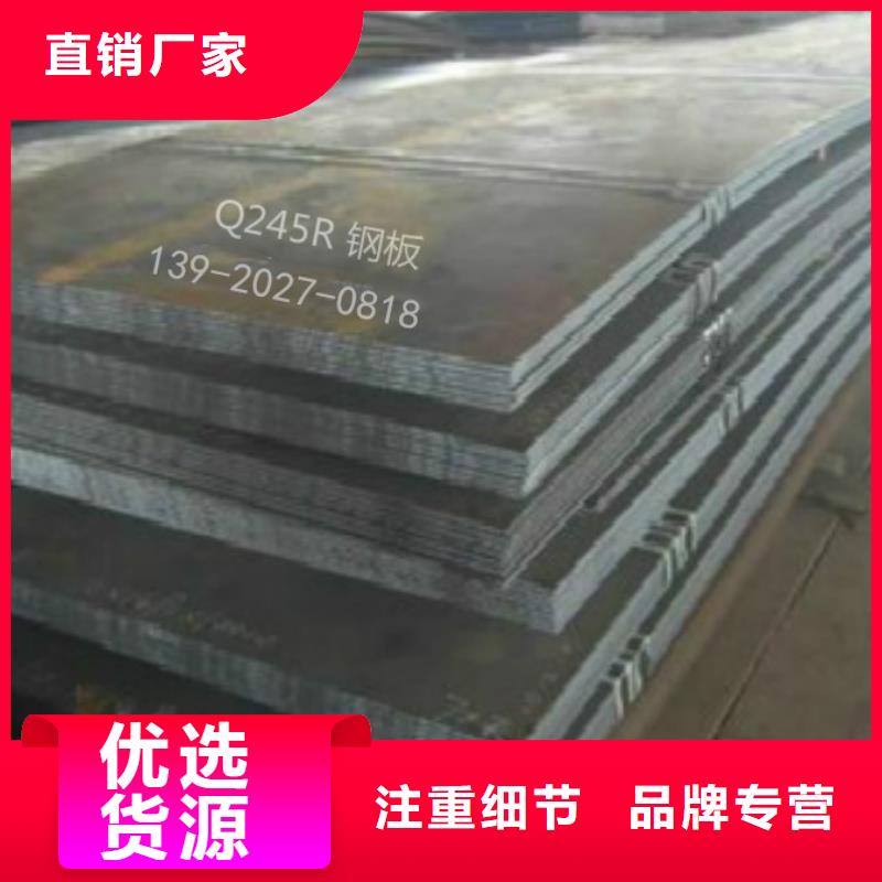 钢板-【E无缝钢管】可零售可批发