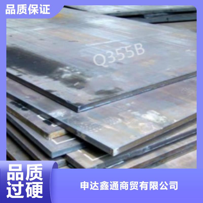钢板Q355qD钢板厂家