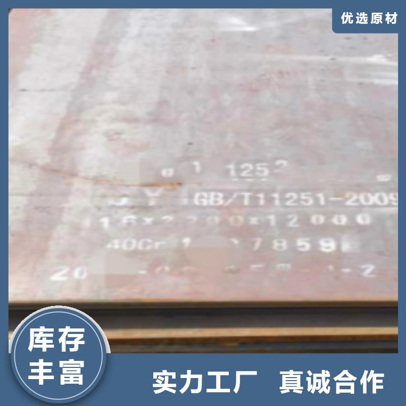 同城【申达鑫通】钢板,L290质量优价格低