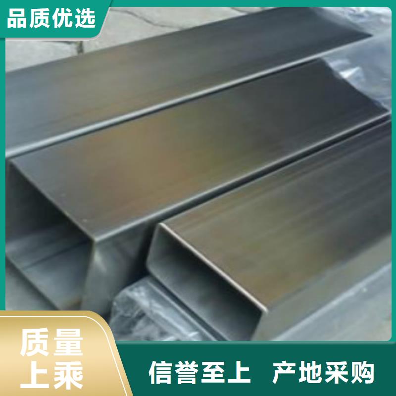镀锌方通