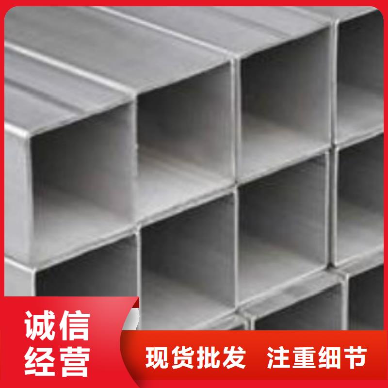镀锌方管选天津申达鑫通