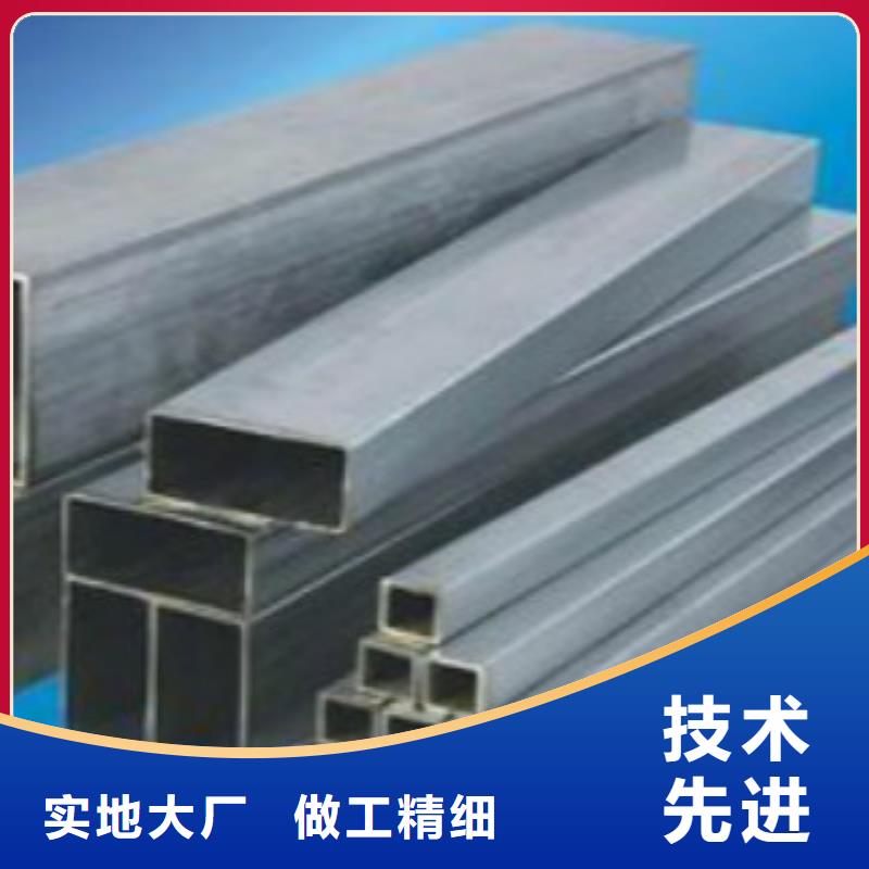 方管新货