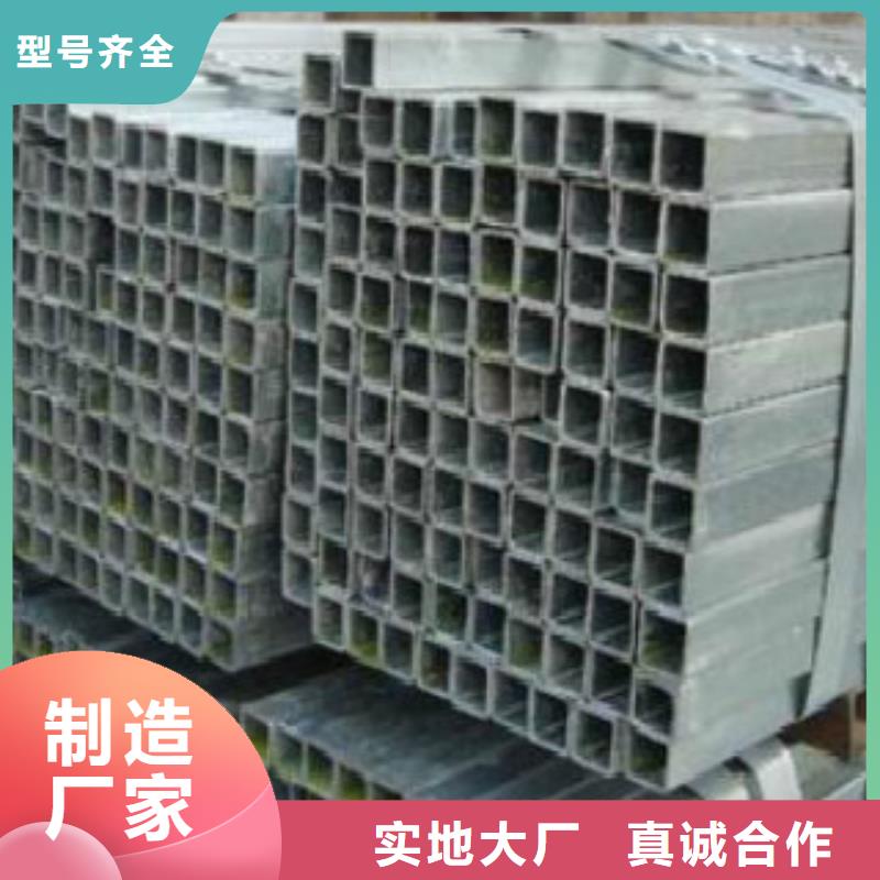 镀锌方管定尺