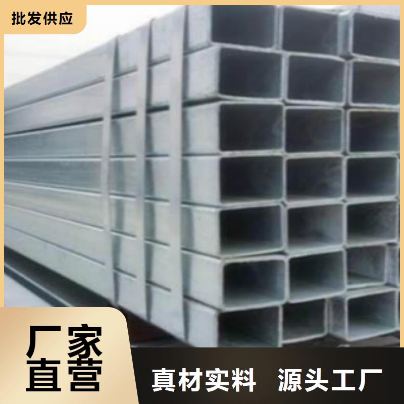 镀锌无缝方管天津申达鑫通规格齐全