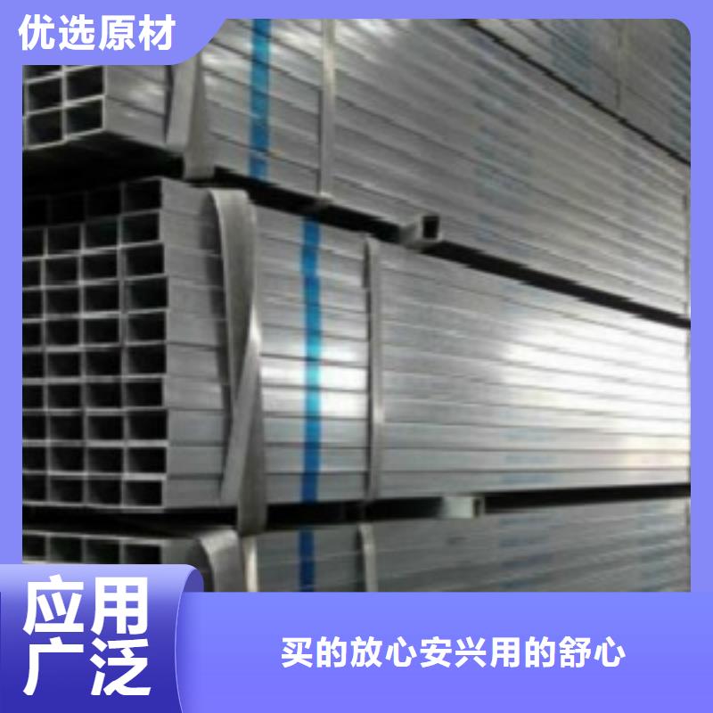 热镀锌方管价格低廉