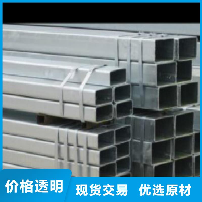 镀锌带方管品质优