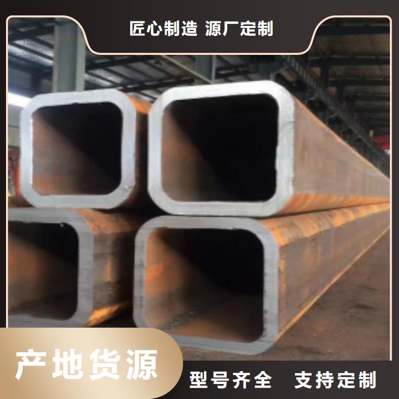 【方通钢管无缝钢管实力商家】