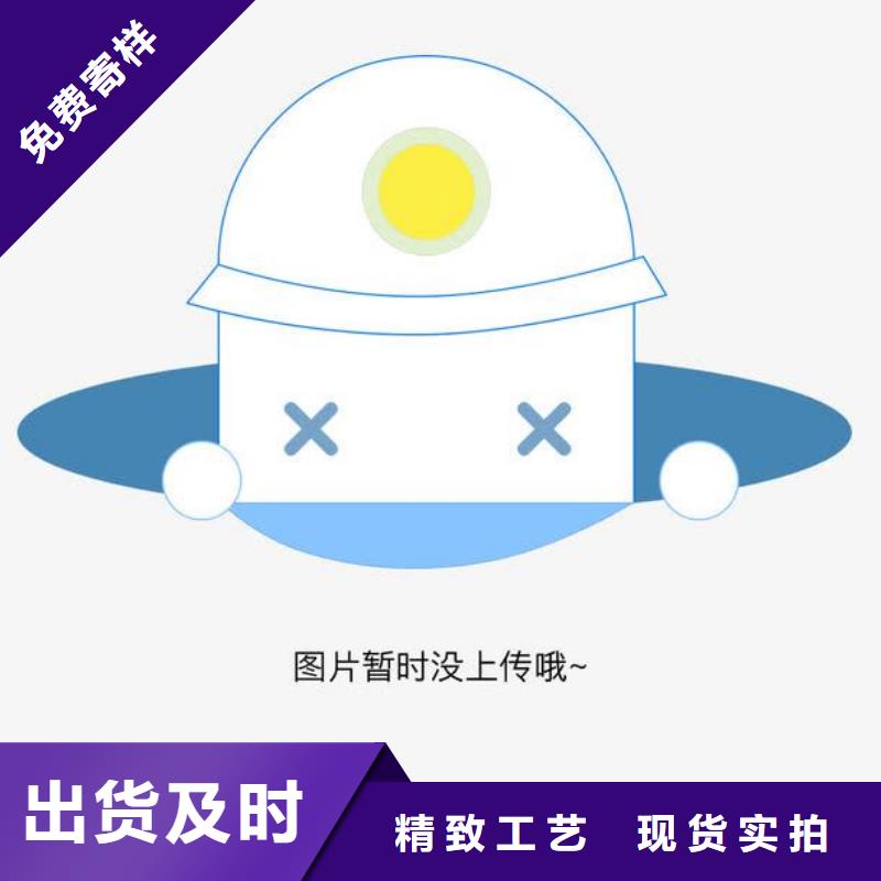 方管门窗用